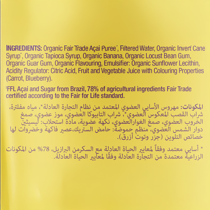 Sambazon Frozen Scoopable Acai With Banana 500ml