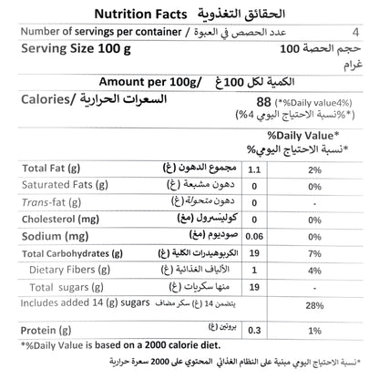 Sambazon Frozen Scoopable Acai With Banana 500ml
