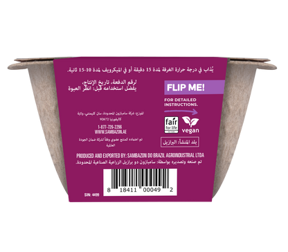 Sambazon Frozen Organic Superberry Acai Bowl 6.1 Oz