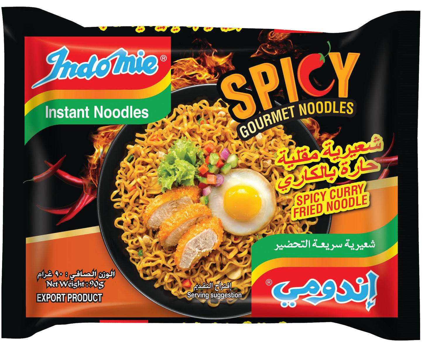 Indomie Instant Fried Noodles, Spicy Curry Flavour (Pack of 10 - 90 g Each)