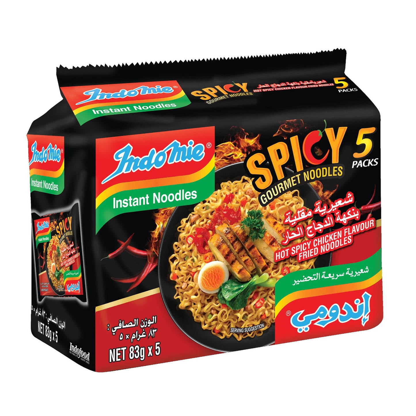 Indomie Hot Spicy Chicken Fried Gourmet Noodles, Halal Certified - 5 Packs Each 83g