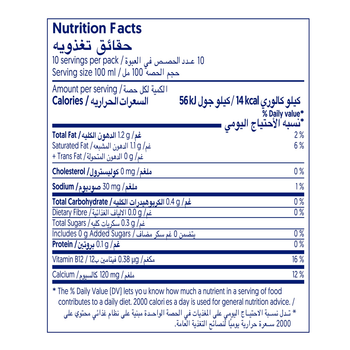 Alpro Drink Coconut No Sugars/ Unsweetened Dual Pack (1l x2), 100% Plant Based And Dairy Free, Suitable For Vegans, Naturally Free From Lactose, Rich In Nutrients