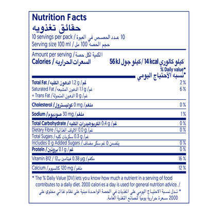 Alpro Drink Coconut No Sugars/ Unsweetened Dual Pack (1l x2), 100% Plant Based And Dairy Free, Suitable For Vegans, Naturally Free From Lactose, Rich In Nutrients