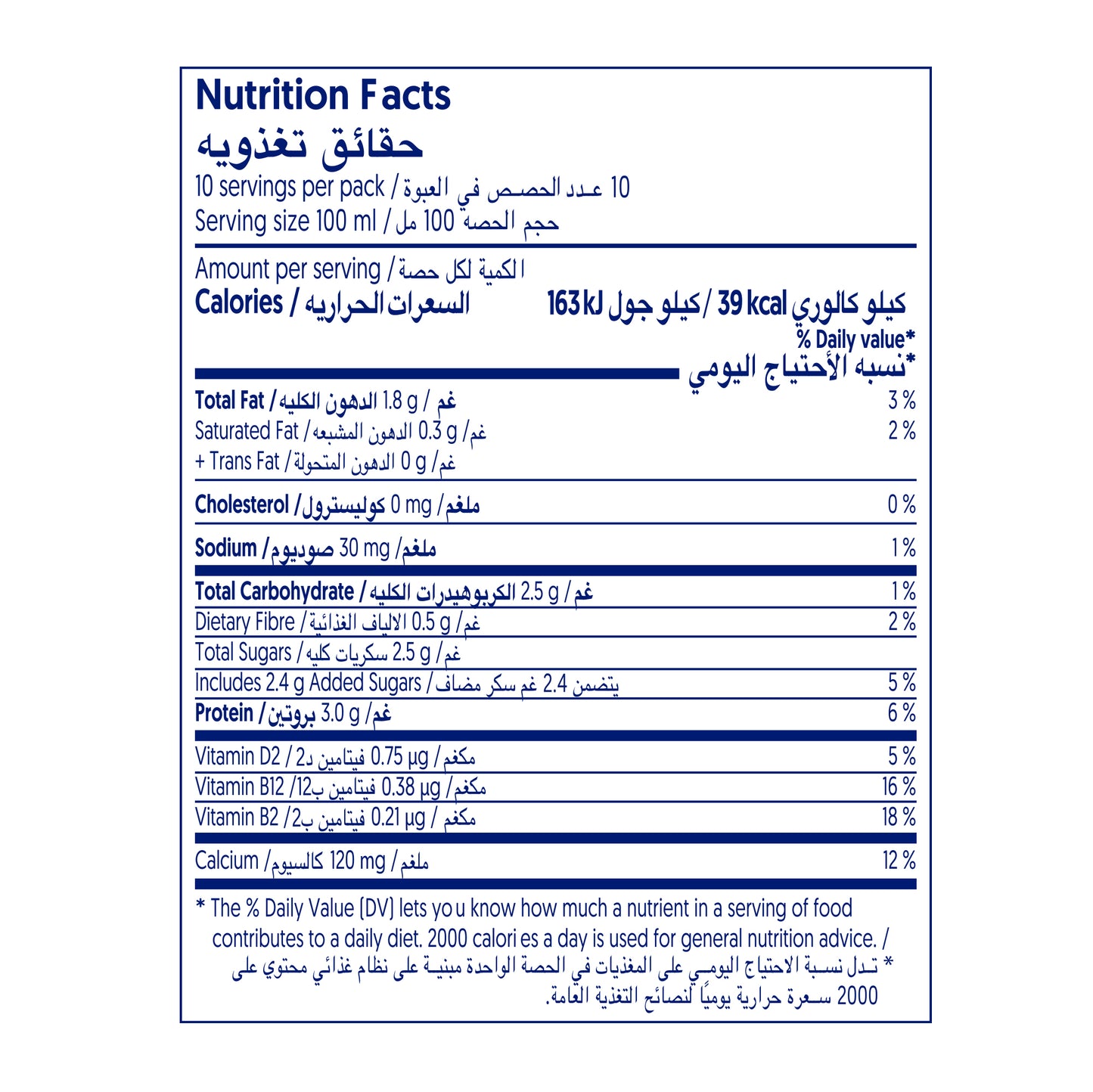 Alpro Soya Drink 1L, 100% Plant Based And Dairy Free, Suitable For Vegans, Naturally Free From Lactose, Rich In Nutrients