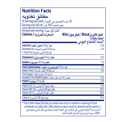 Alpro Soya Drink 1L, 100% Plant Based And Dairy Free, Suitable For Vegans, Naturally Free From Lactose, Rich In Nutrients