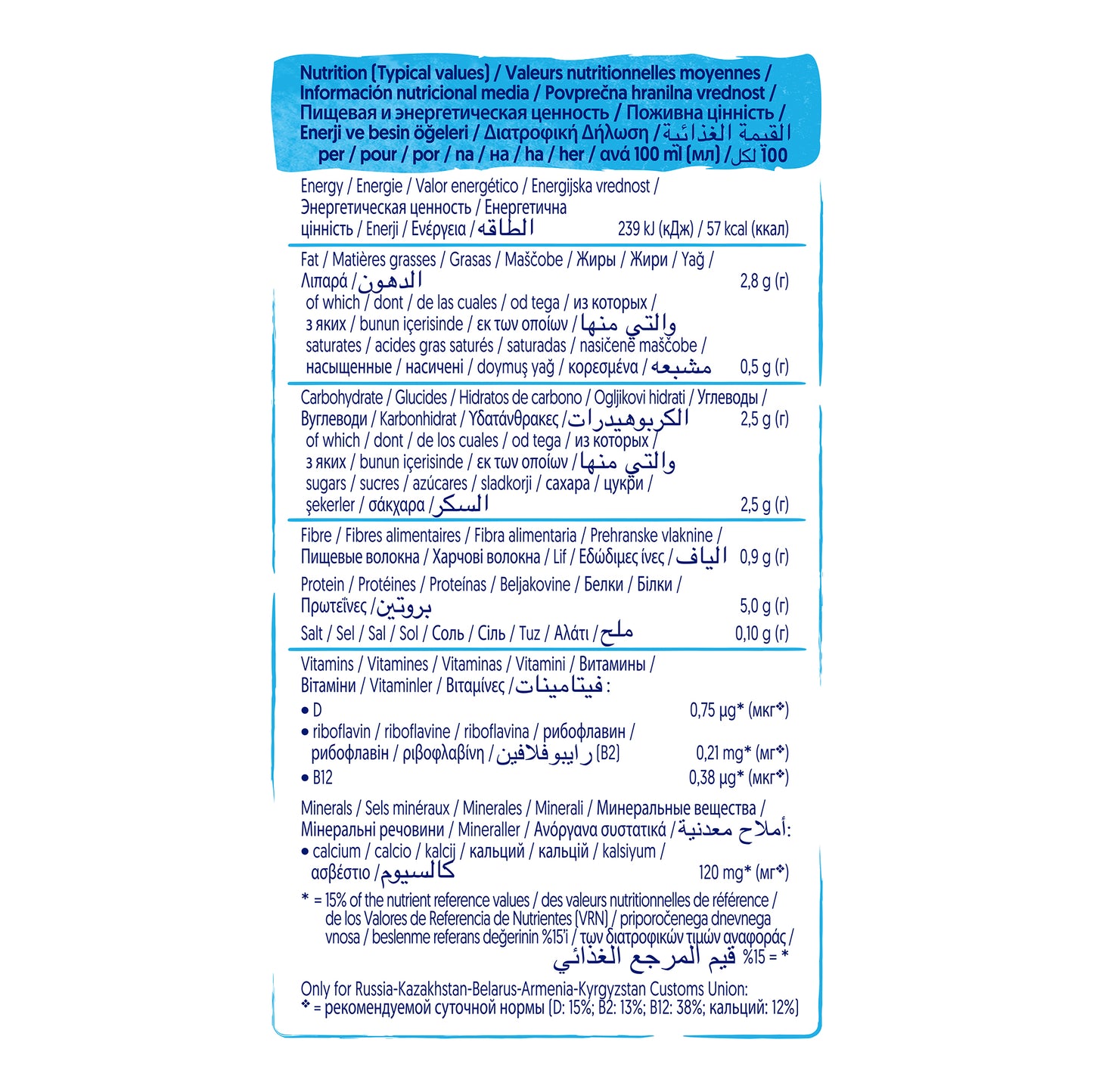 Alpro Soya High Protein Drink 1L, 100% Plant Based And Dairy Free, Suitable For Vegans, Naturally Free From Lactose, Rich In Nutrients