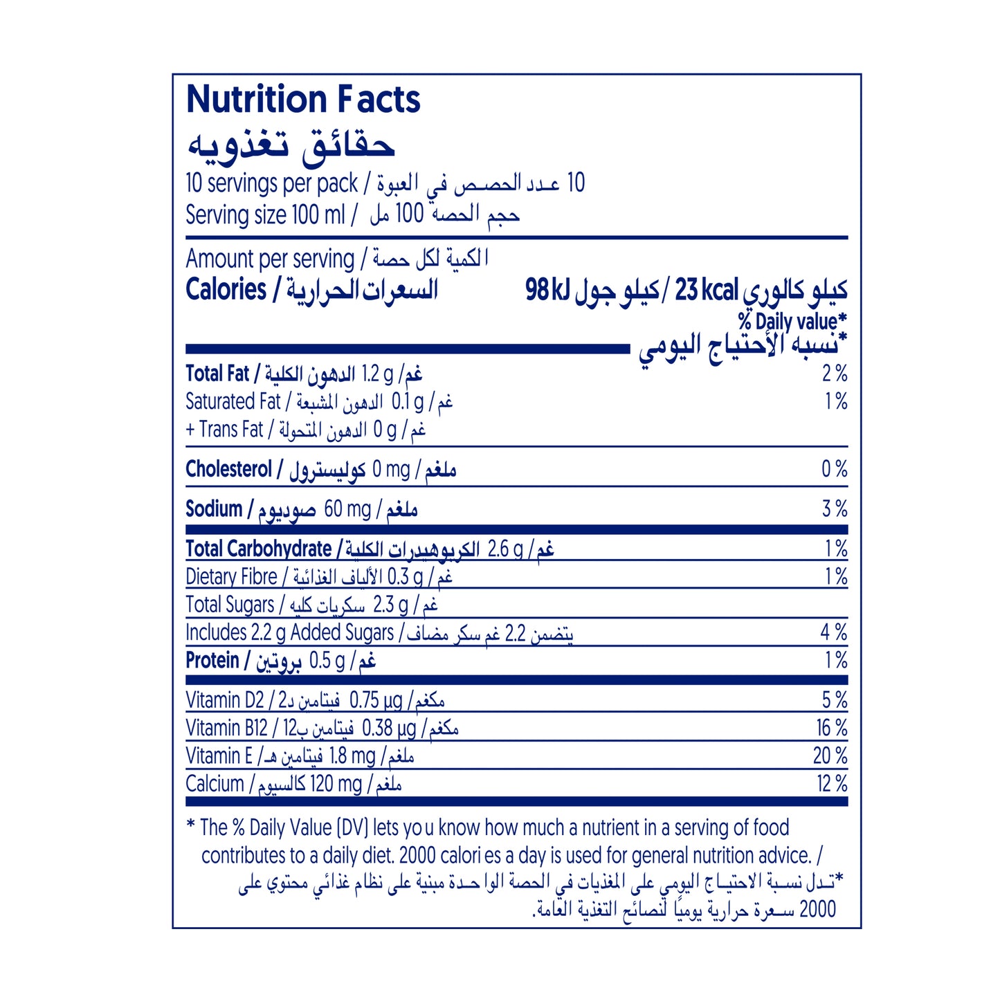 Alpro Almond Drink, 1L, 100% Plant Based And Dairy Free, Suitable For Vegans, Naturally Free From Lactose, Rich In Nutrients