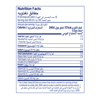 Alpro Soya Drink Vanilla (1l), 100% Plant Based And Dairy Free, Suitable For Vegans, Naturally Free From Lactose, Rich In Nutrients