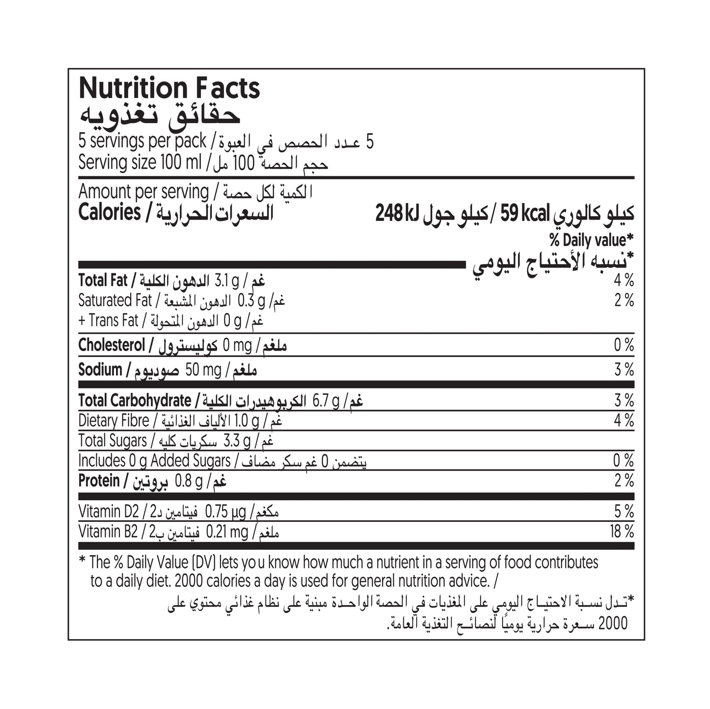 Alpro Barista Oat Drink 500ml, 100% Plant Based And Dairy Free, Suitable For Vegans, Naturally Free From Lactose, Rich In Nutrients