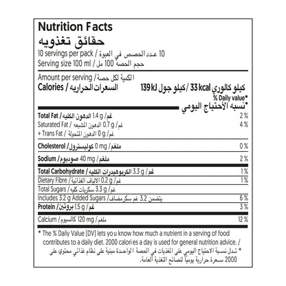 Alpro Barista Coconut Drink, Pack Of 1L, Totally Plant Based, Dairy & Vegan, Naturally Free From Lactose, Fabulously Foamable Addition To Your Coffee