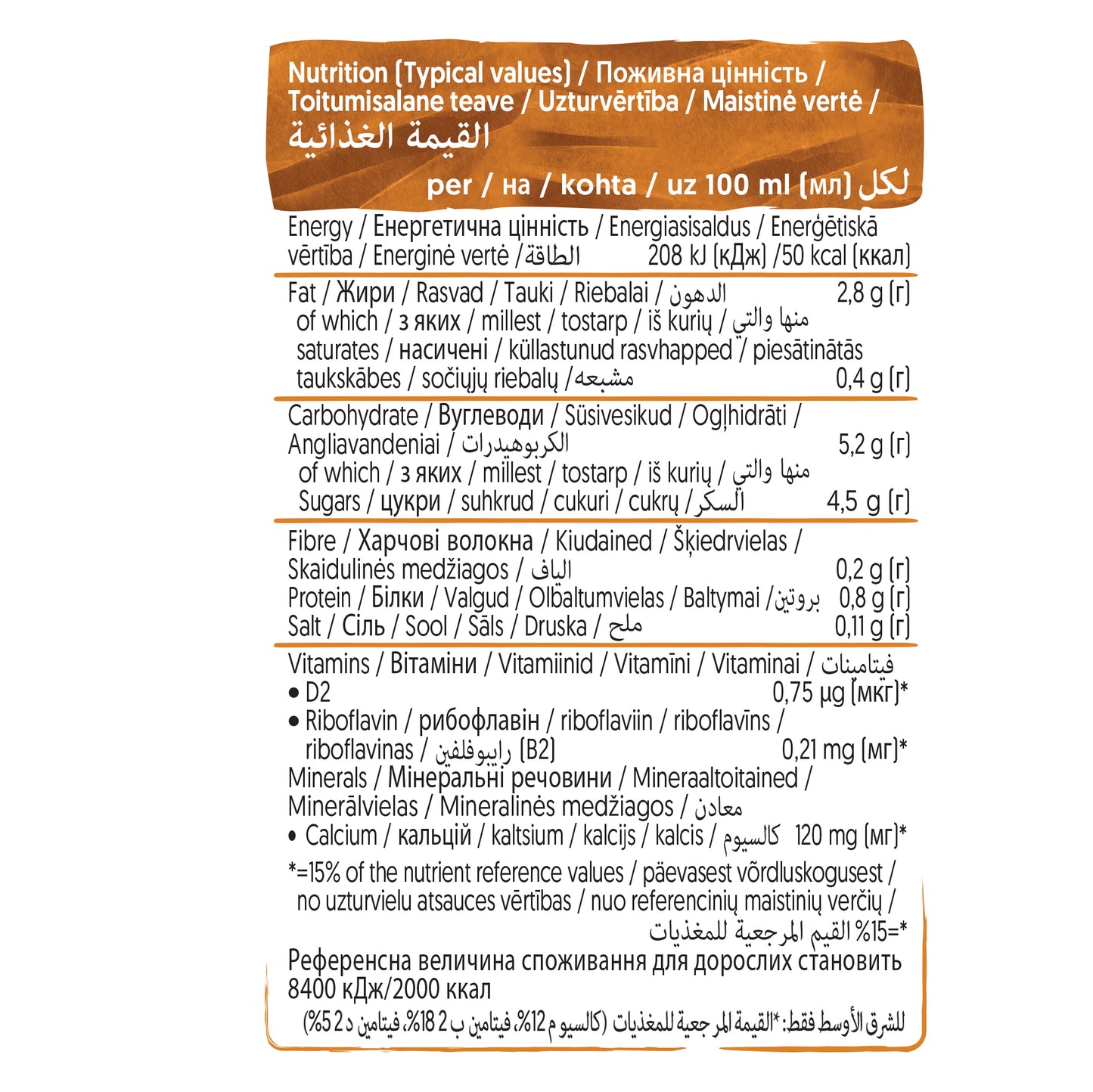 Alpro Barista Oat Caramel 750ml, 100% Plant Based And Dairy Free, Suitable For Vegans, Naturally Free From Lactose, Rich In Nutrients