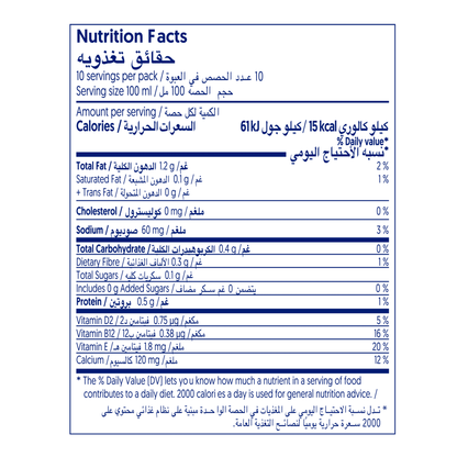 Alpro Almond Unsweetened Drink, Pack of 8 x 1L, 100% Plant Based And Dairy Free, Suitable For Vegans, Naturally Free From Lactose, Rich In Nutrients