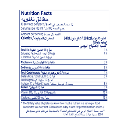 Alpro Coconut Drink 1L, 100% Plant Based And Dairy Free, Suitable For Vegans, Naturally Free From Lactose, Rich In Nutrients