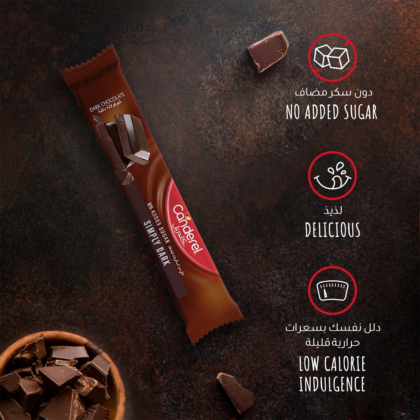 Canderel Chocolate Simply Dark - 30g