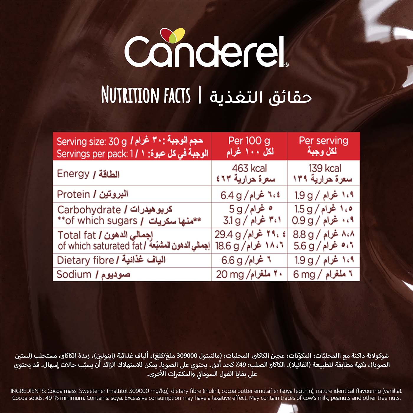 Canderel Chocolate Simply Dark - 30g