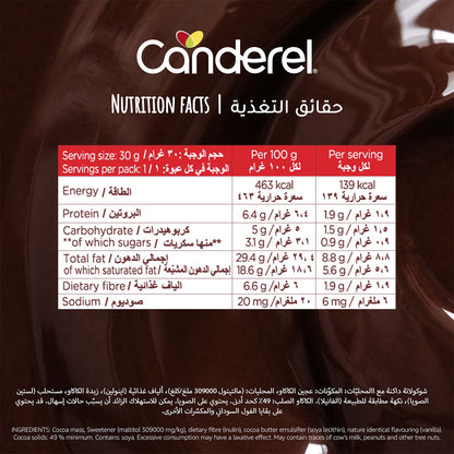 Canderel Chocolate Simply Dark - 30g