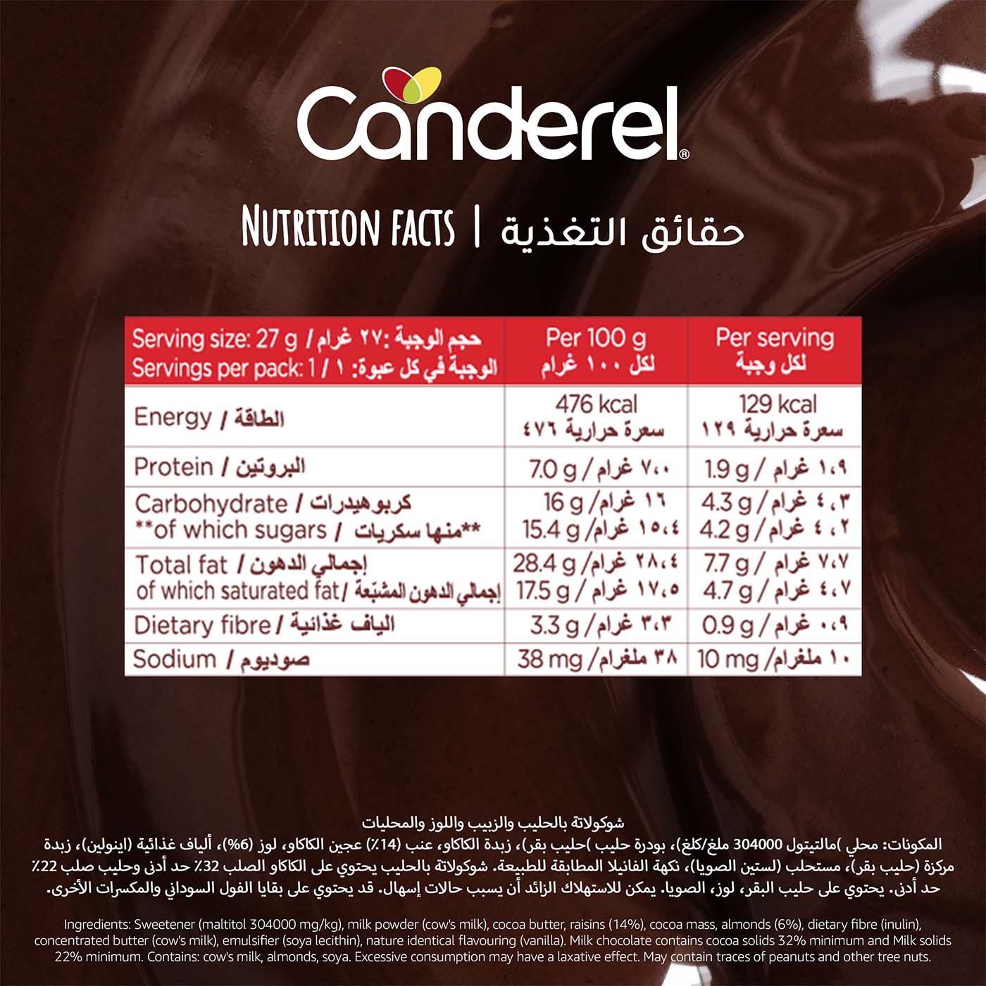 Canderel Chocolate Fruit & Nutty - 30g