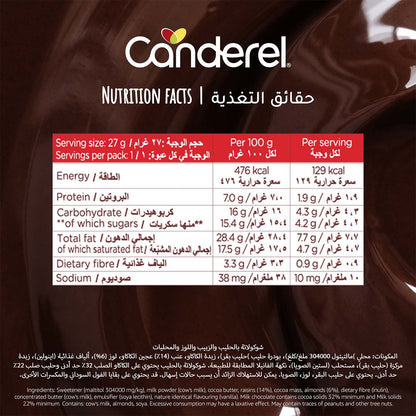 Canderel Chocolate Fruit & Nutty - 30g