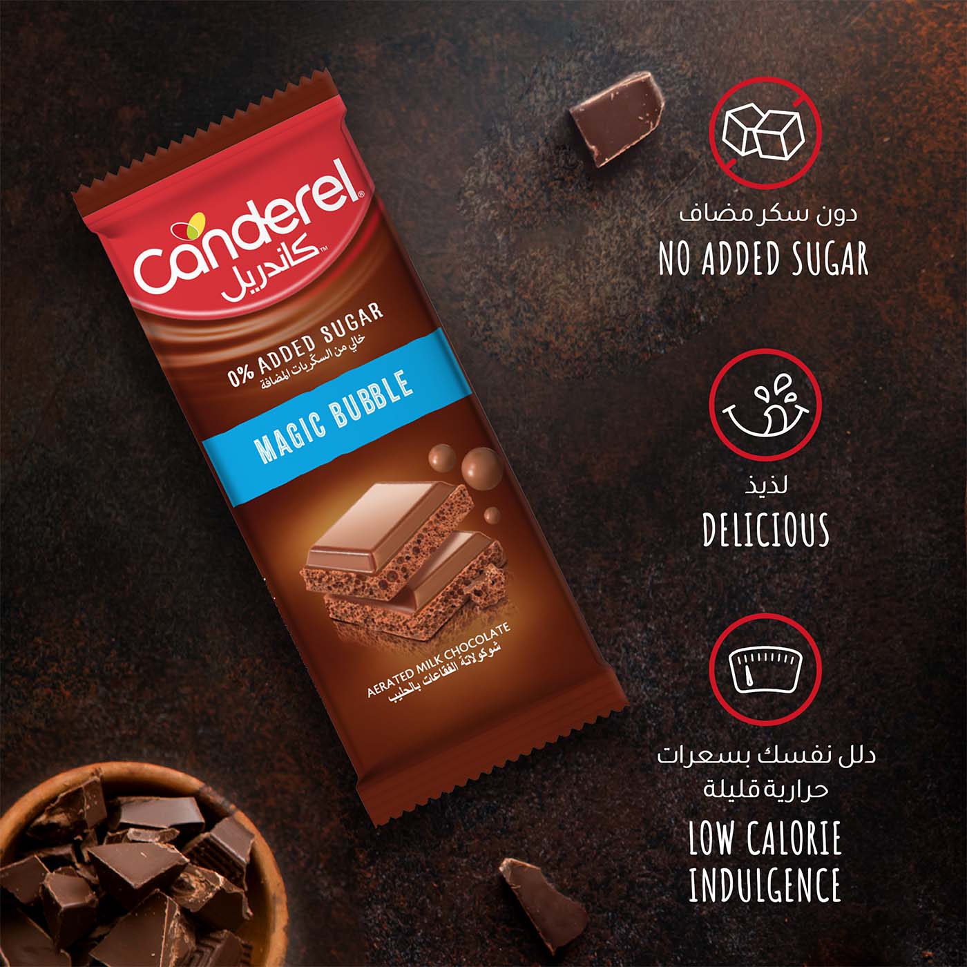 Canderel Magic Bubble - 74g