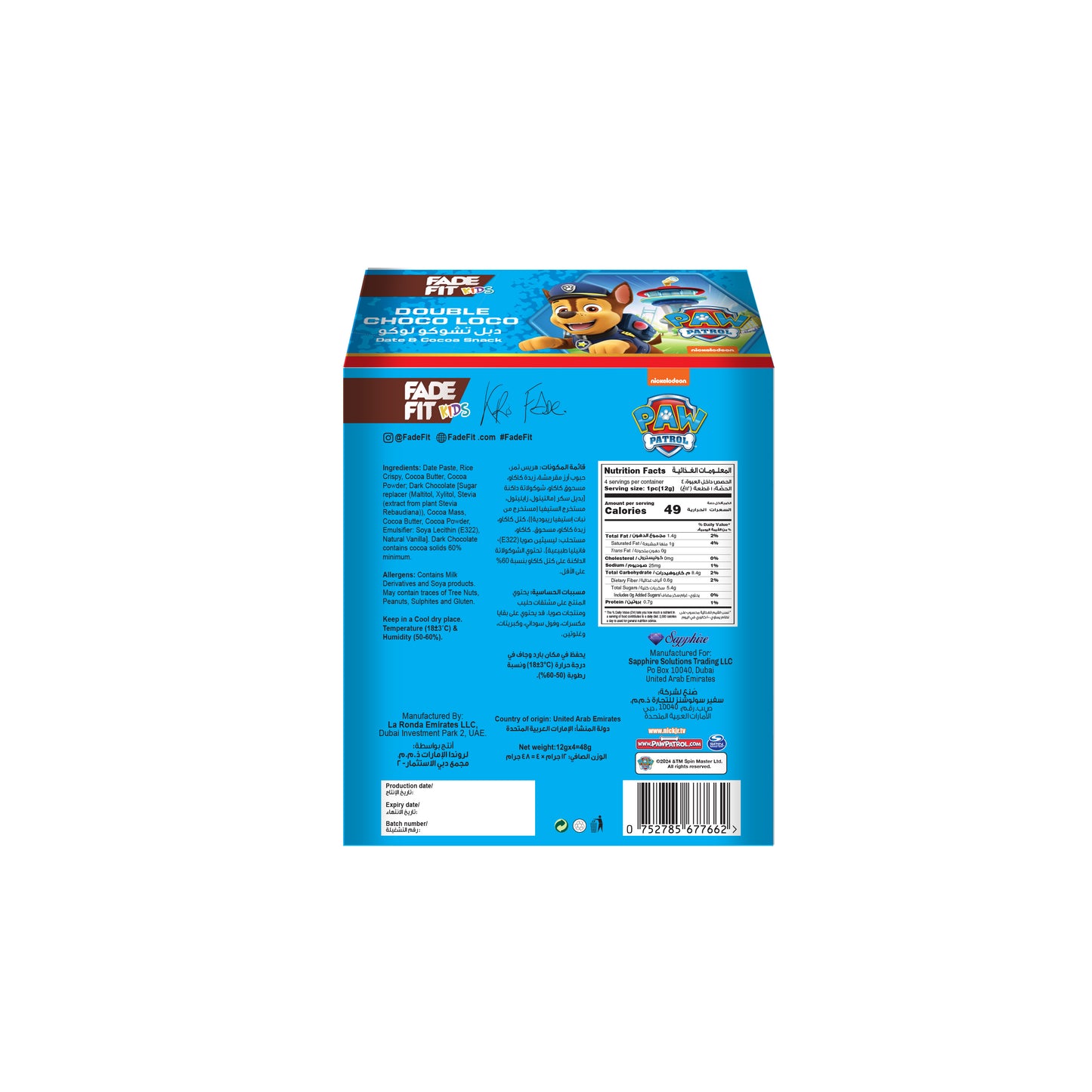 Fade Fit Kids Double Choco Loco Energy Balls 48g