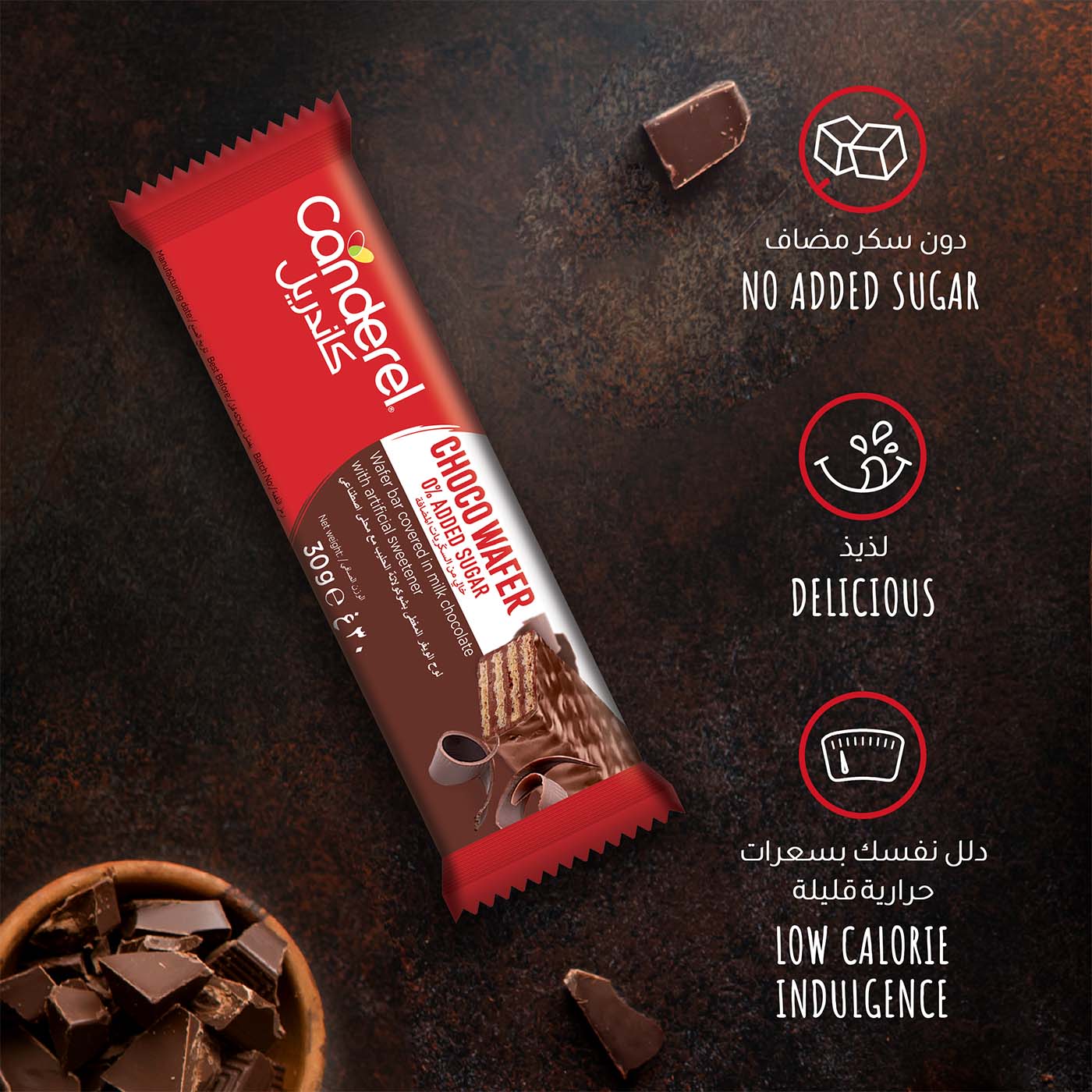 Canderel Choco Wafer - 30g