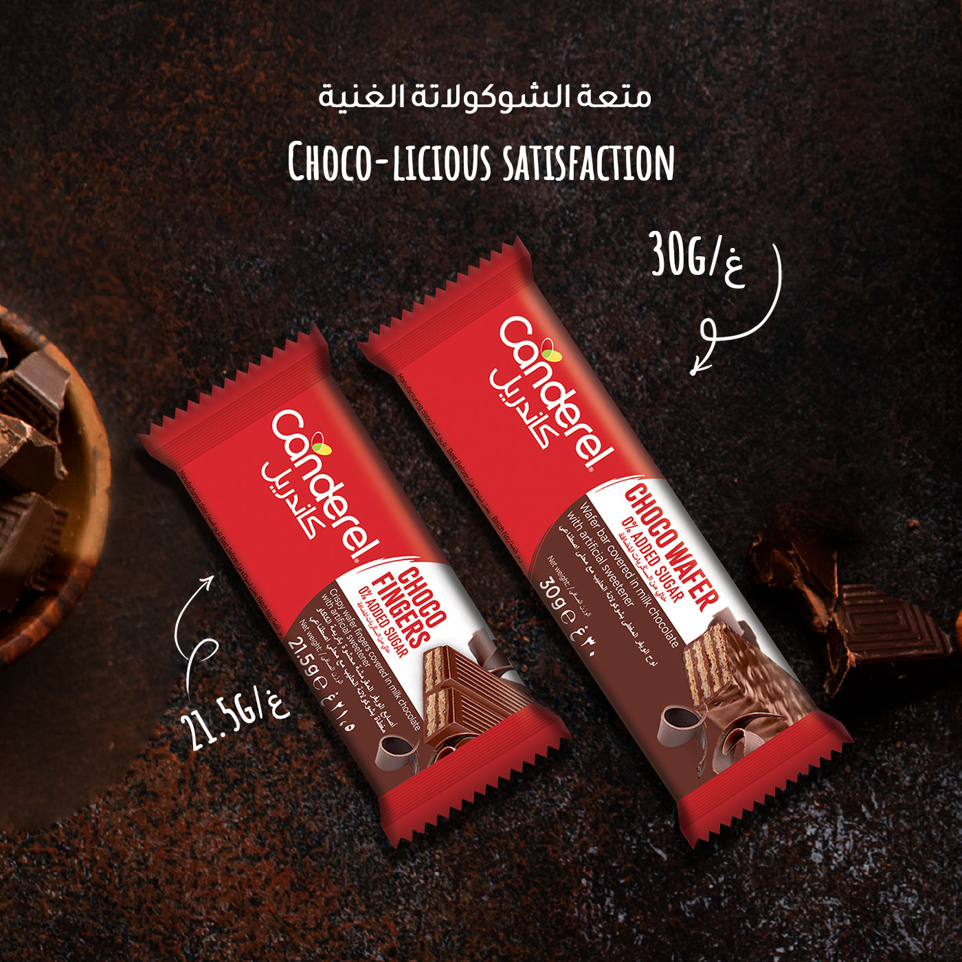 Canderel Choco Wafer - 30g