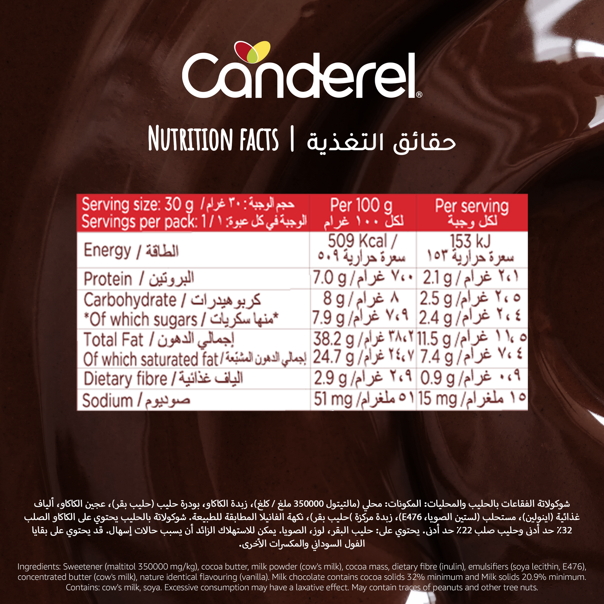 Canderel Chocolate Magic Bubble - 30g - Click Cuisine