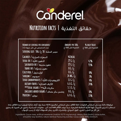 Canderel Mini Chocolate Simply Dark - 150g