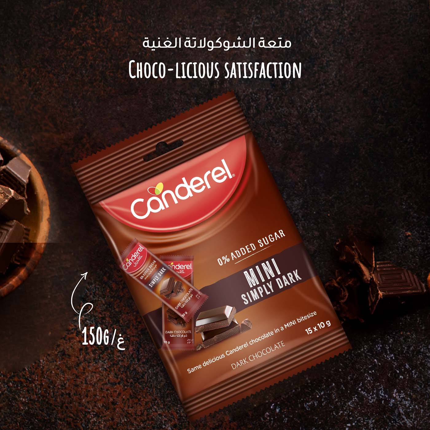 Canderel Mini Chocolate Simply Dark - 150g