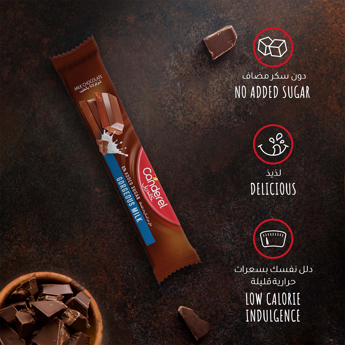 Canderel Chocolate Gorgeous Milk - 30g