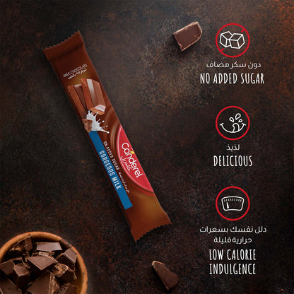 Canderel Chocolate Gorgeous Milk - 30g