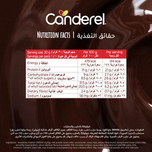 Canderel Chocolate Gorgeous Milk - 30g