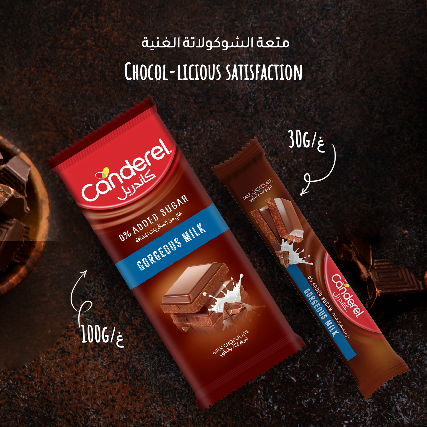 Canderel Chocolate Gorgeous Milk - 30g