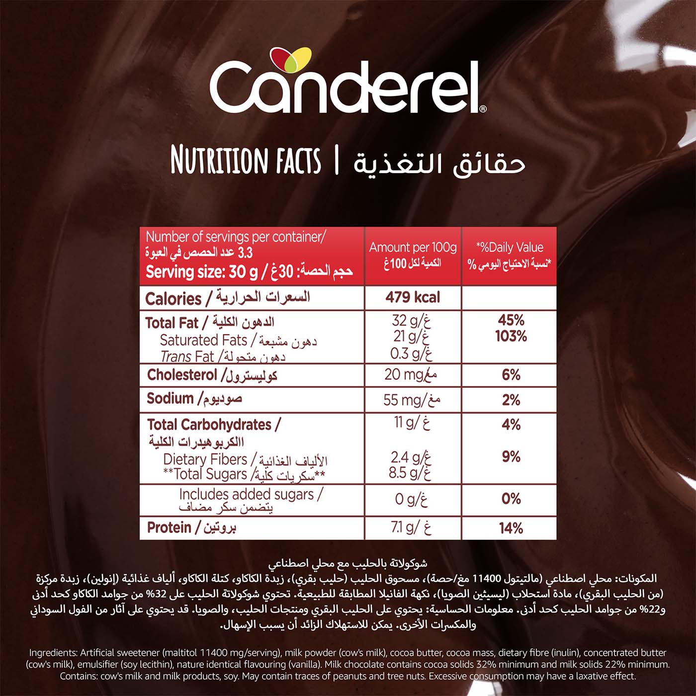 Canderel Mini Chocolate Gorgeous Milk - 150g