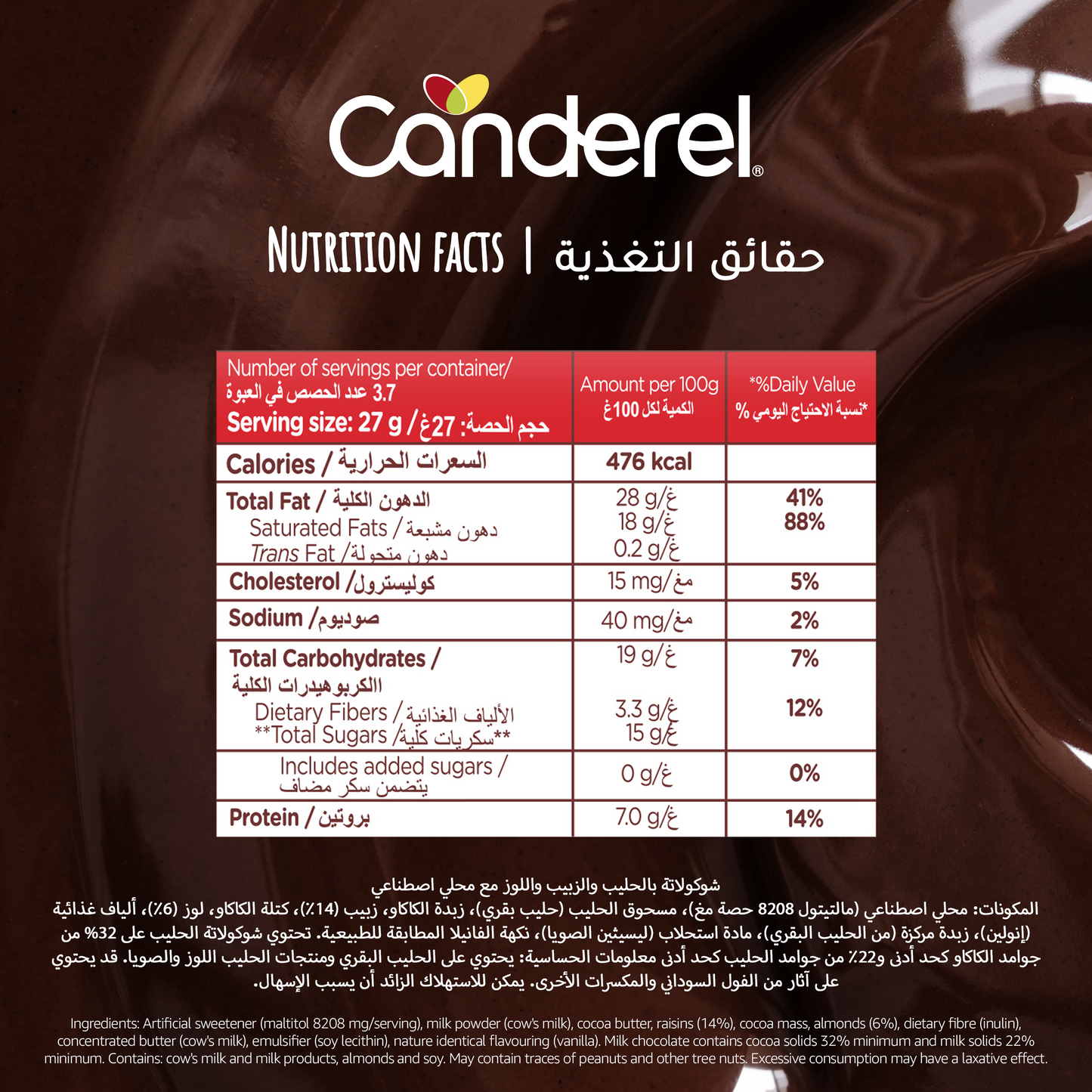 Canderel Chocolate Fruit & Nutty - 100g