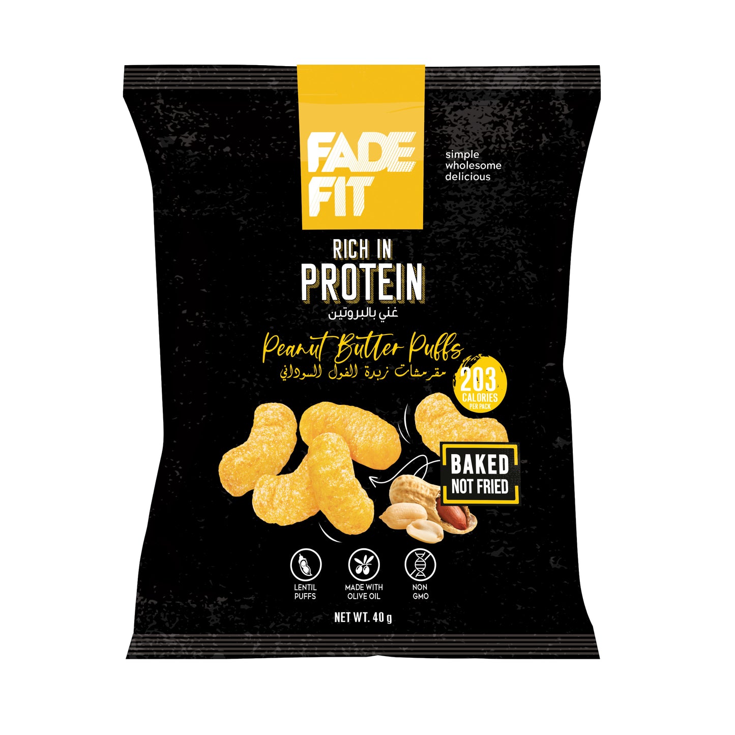 Fade Fit - Peanut Butter Puffs, Rich in Protein, Baked, NON GMO 40gm