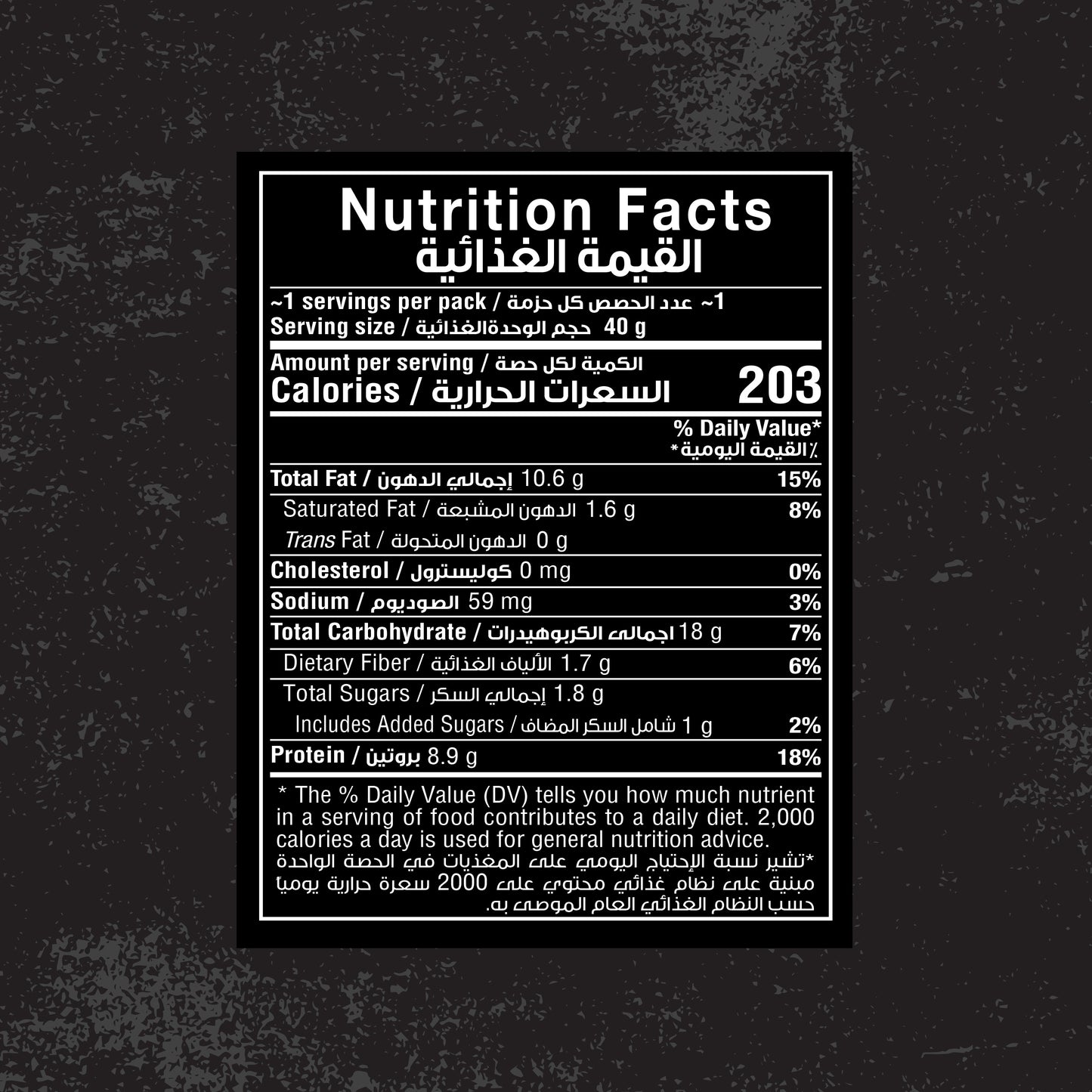 Fade Fit - Peanut Butter Puffs, Rich in Protein, Baked, NON GMO 40gm