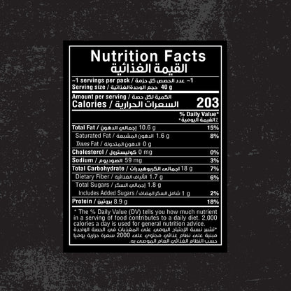 Fade Fit - Peanut Butter Puffs, Rich in Protein, Baked, NON GMO 40gm