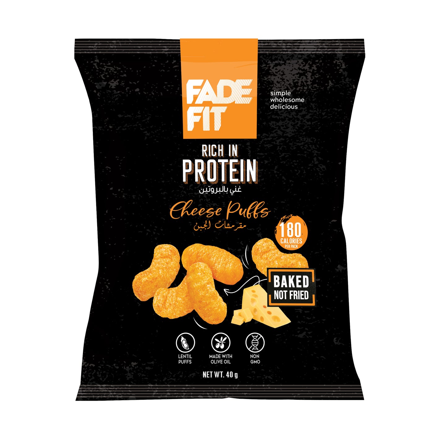 Fade Fit - Cheese Puffs , Rich in Protein, Baked, NON GMO 40gm