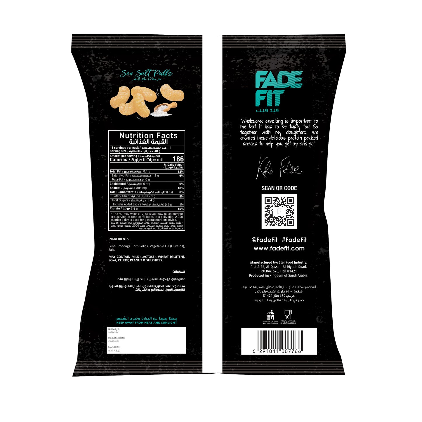 Fade Fit - Sea Salt Puffs, Rich in Protein, Baked, NON GMO 40gm