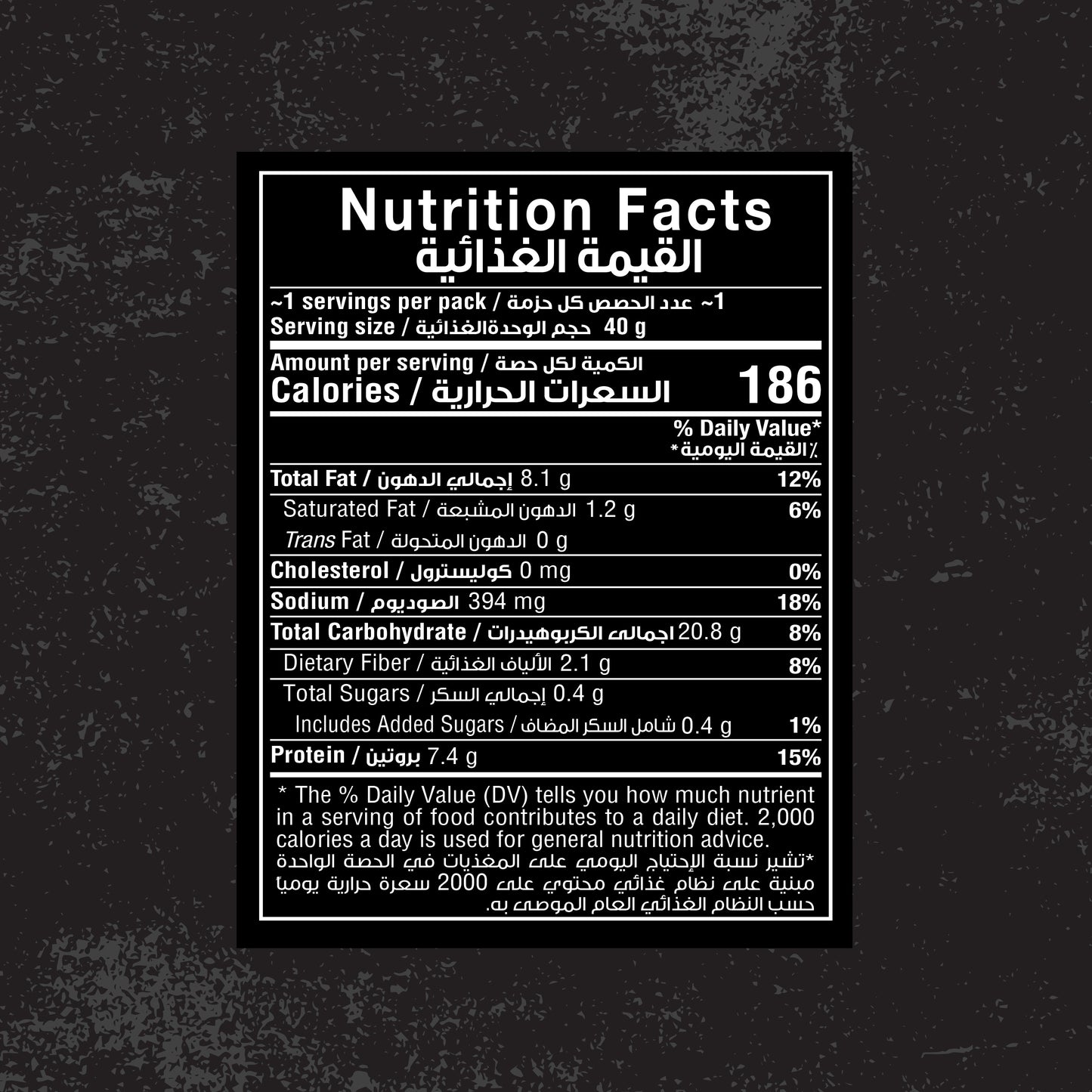 Fade Fit - Sea Salt Puffs, Rich in Protein, Baked, NON GMO 40gm