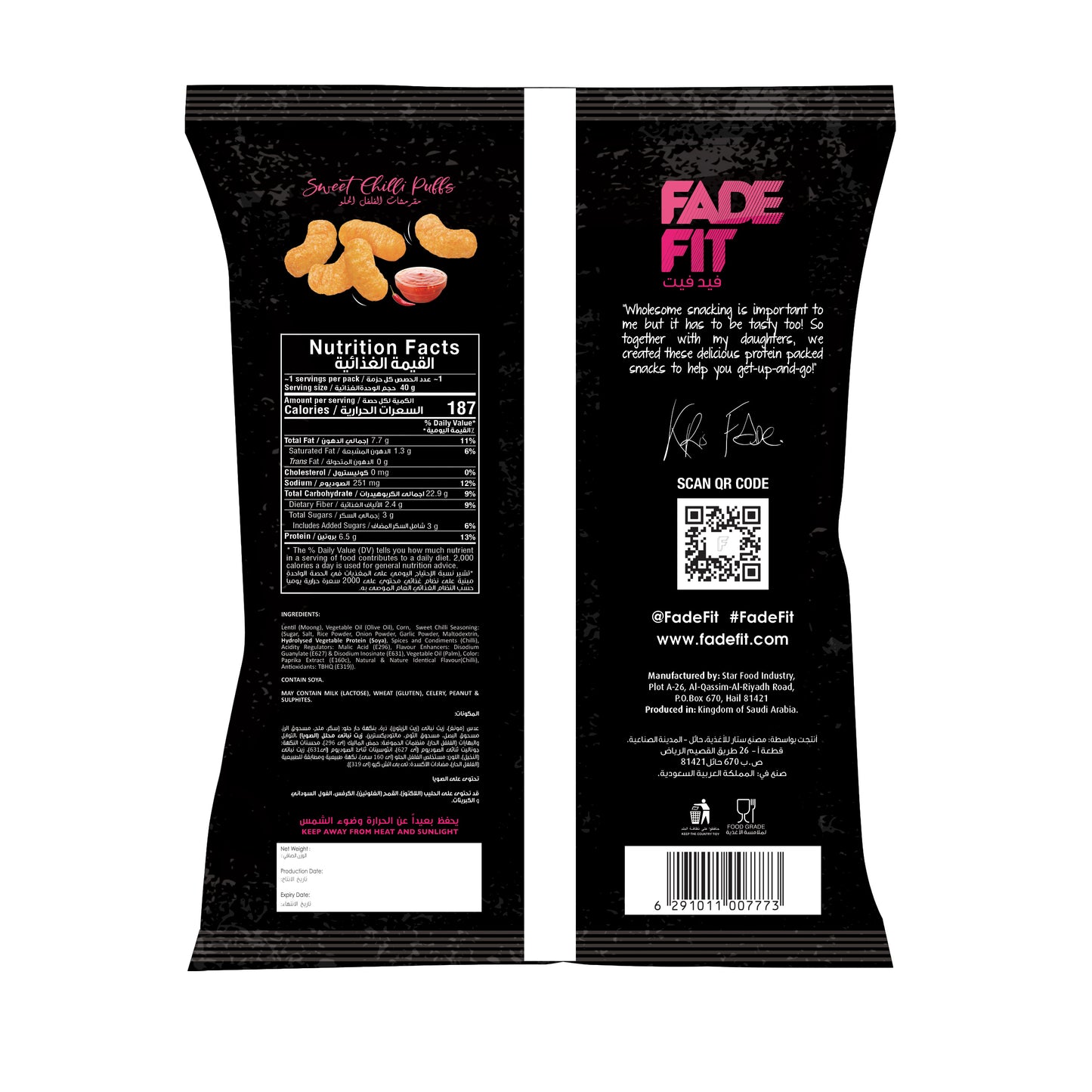 Fade Fit - Sweet Chilli Puffs, Rich in Protein, Baked, NON GMO 40gm