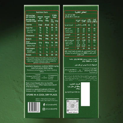 Canderel Monk Fruit With Erythritol - 100 Sachets (150gm)