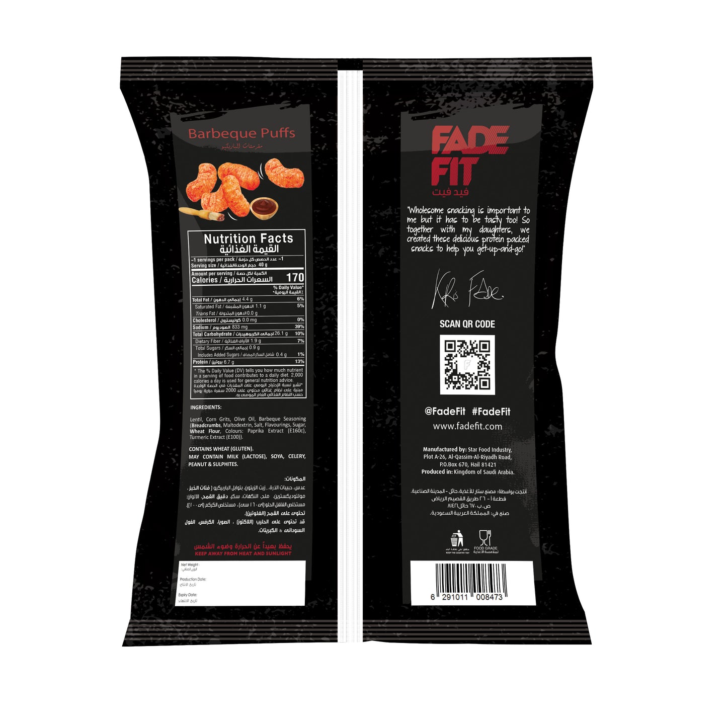 Fade Fit - Barbeque Puffs, Rich in Protein, Baked, NON GMO 40gm
