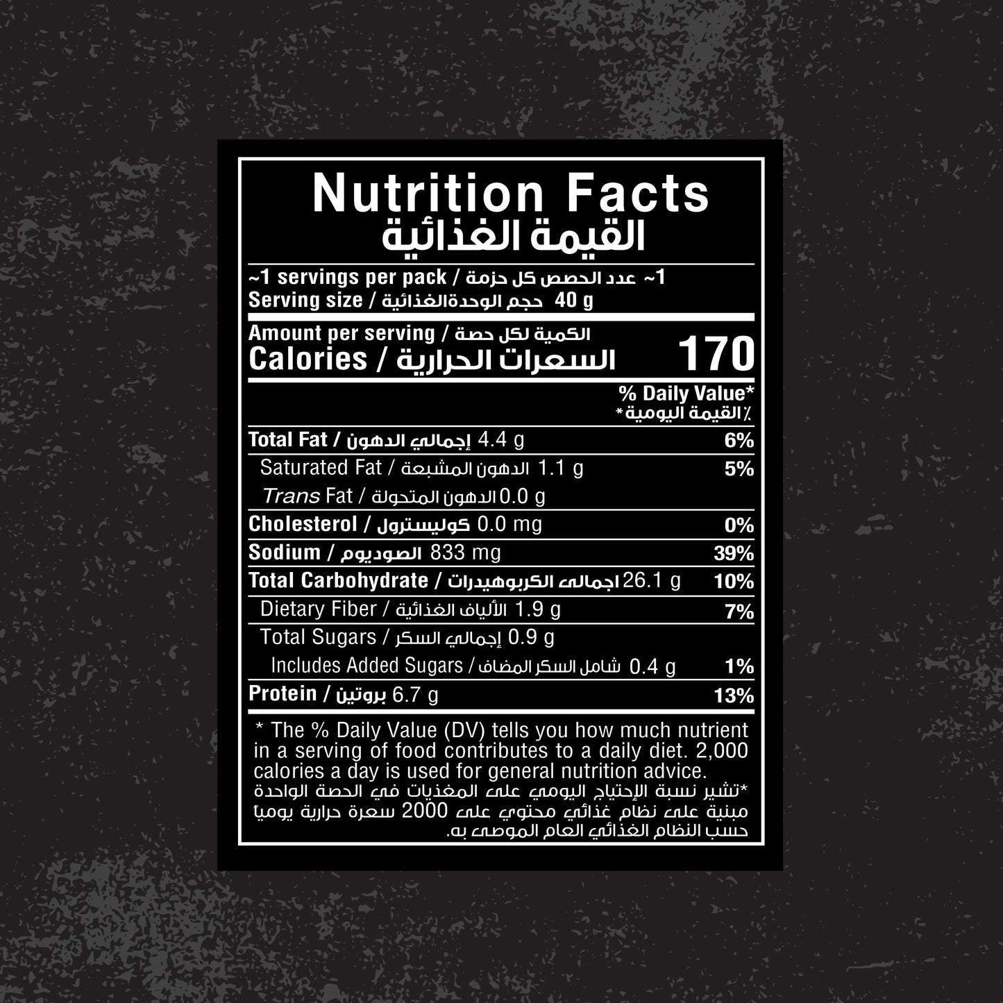 Fade Fit - Barbeque Puffs, Rich in Protein, Baked, NON GMO 40gm