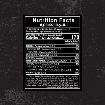 Fade Fit - Barbeque Puffs, Rich in Protein, Baked, NON GMO 40gm