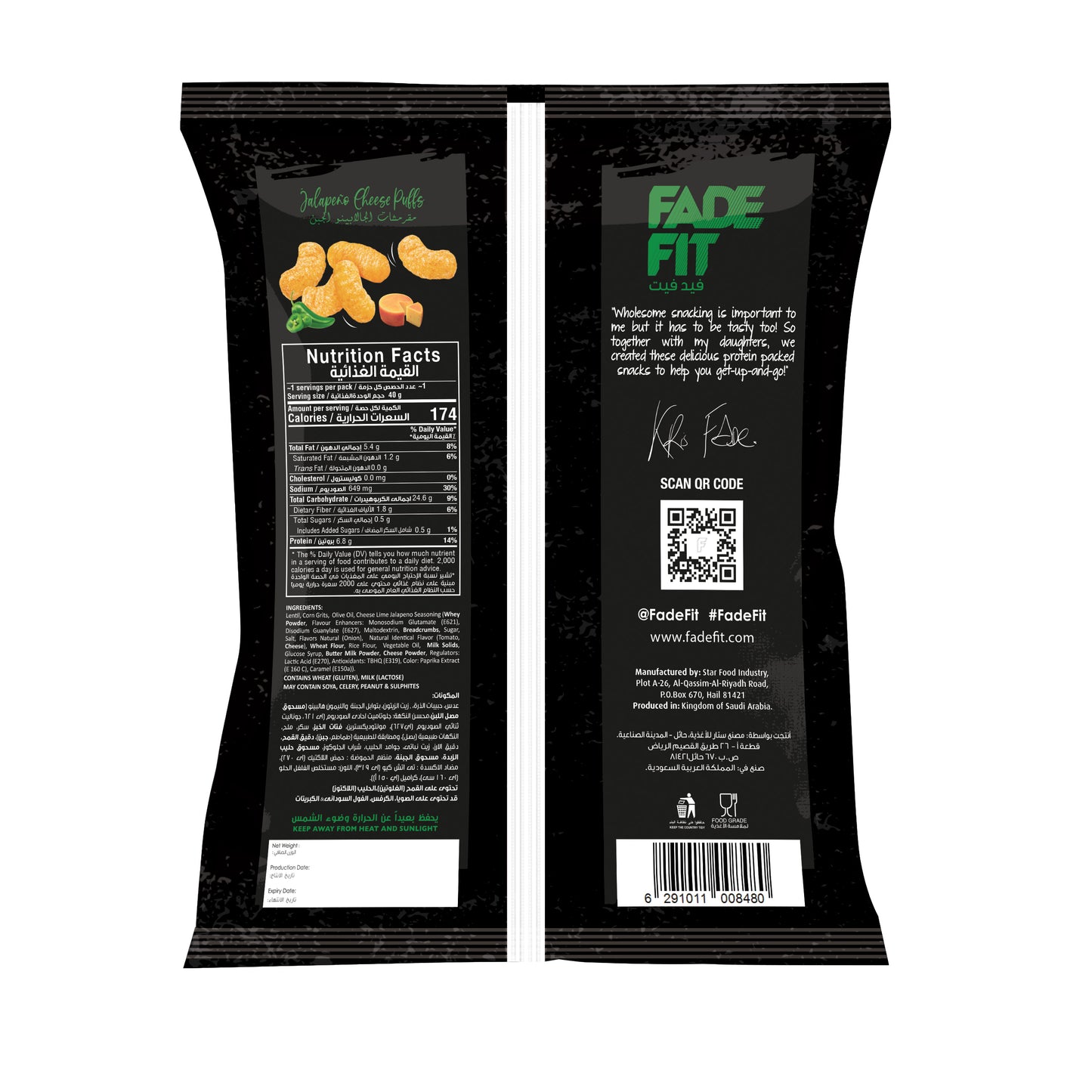 Fade Fit - Jalapeno Cheese Puffs, Rich in Protein, Baked, NON GMO 40gm