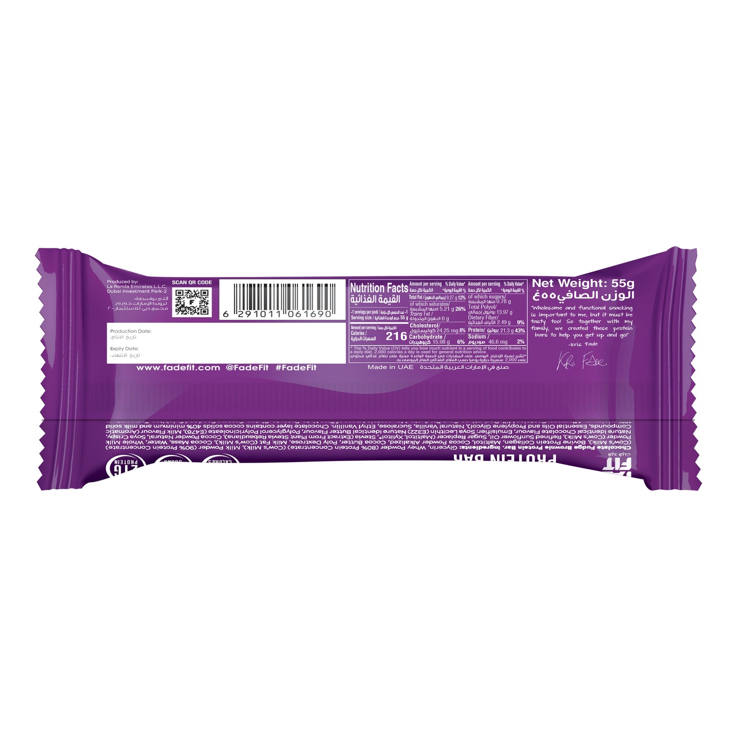 Fade Fit - Chocolate Fudge Brownie Protein Bar (20 X 55g)  Box