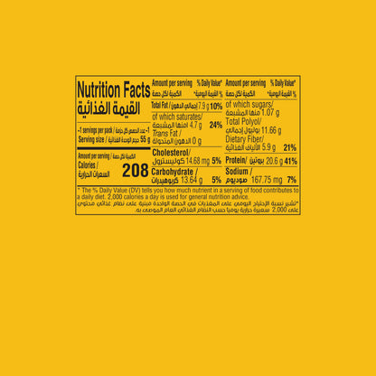 Fade Fit - Crunchy Peanut Butter Protein Bar (20 X 55g) Box