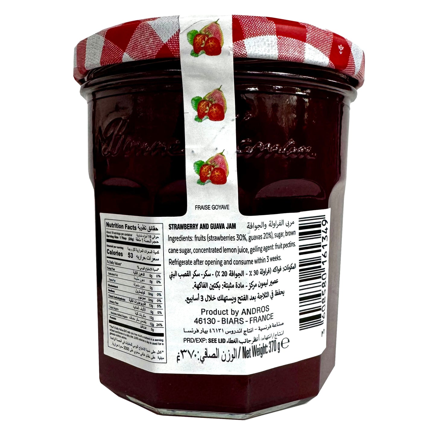 Bonne Maman Limited Edition Strawberry Guava Preserve (370gm)